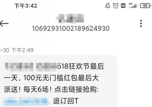 最新热门互联网营销品牌推广渠道大全,总有一个适合你!第6张-全球主机测评网