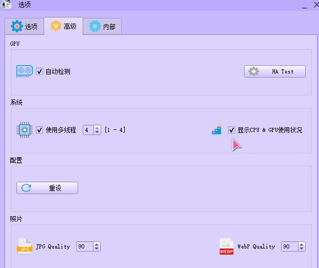 视频格式工厂FormatFactory v5.17.0免费便携版,支持批量转换+4K高清第3张-全球主机测评网