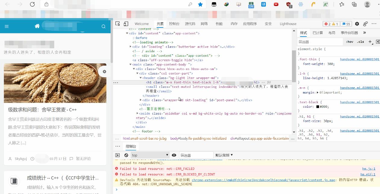 使用JS预加载网站技术-Instant,提升网站访问速度第1张-全球主机测评网