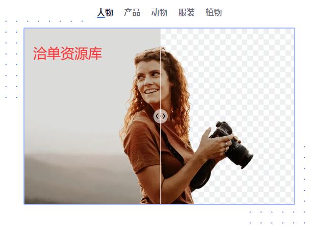 免费好用的在线AI抠图工具BgSub,一键免费保存高清图片第2张-全球主机测评网