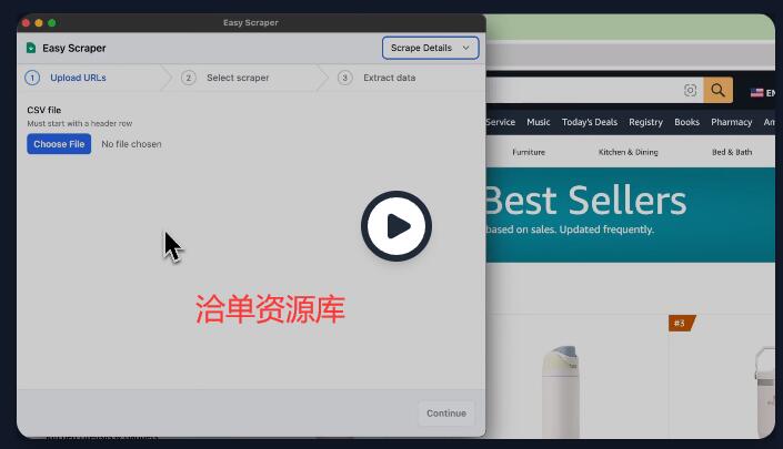 免费可视化网页爬虫工具-Easy Scraper(一键抓取+导出)第2张-全球主机测评网