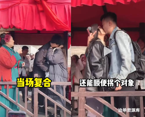 开封“王婆说媒”为何火爆出圈?网红带动旅游经济上涨!第2张-全球主机测评网
