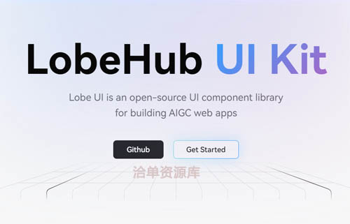 一款AntDesign开发的AIGC-Web应用的开源UI组件库-Lobe UI(ChatGPT必备)第1张-全球主机测评网