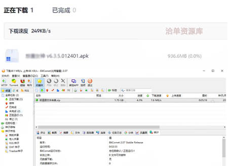 最新夸克网盘免VIP会员不限速解析下载(附视频教程)第1张-全球主机测评网
