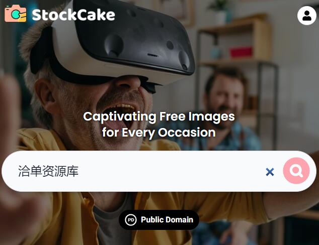 免费提供AI智能生成的漂亮的图片素材平台-StockCake 支持商用第1张-全球主机测评网