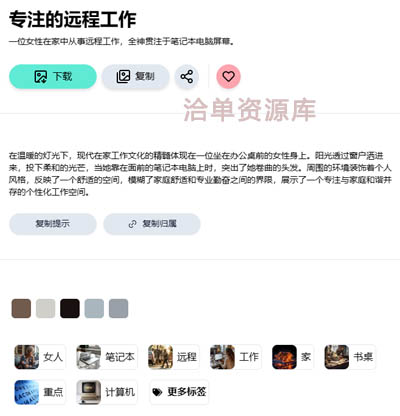 免费提供AI智能生成的漂亮的图片素材平台-StockCake 支持商用第3张-全球主机测评网