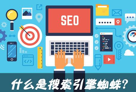 最新全自动SEO超级外链工具PHP开源源码(引蜘蛛神器)第2张-全球主机测评网