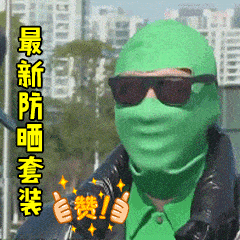 网红防晒装备之“脸基尼”防晒面罩又火了~夏日爆单利器!第3张-全球主机测评网
