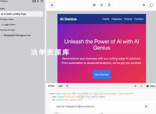 一句话AI在线生成UI漂亮界面+代码-OpenUI(AI开源项目)第1张-全球主机测评网