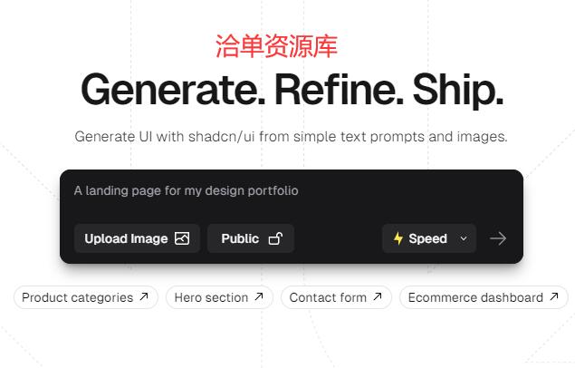 一句话AI在线生成UI漂亮界面+代码-OpenUI(AI开源项目)第2张-全球主机测评网