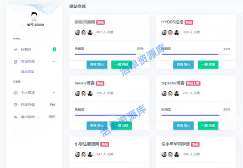 免费自助建站系统-FeelWeb 快速打造响应式H5网站源码第1张-全球主机测评网