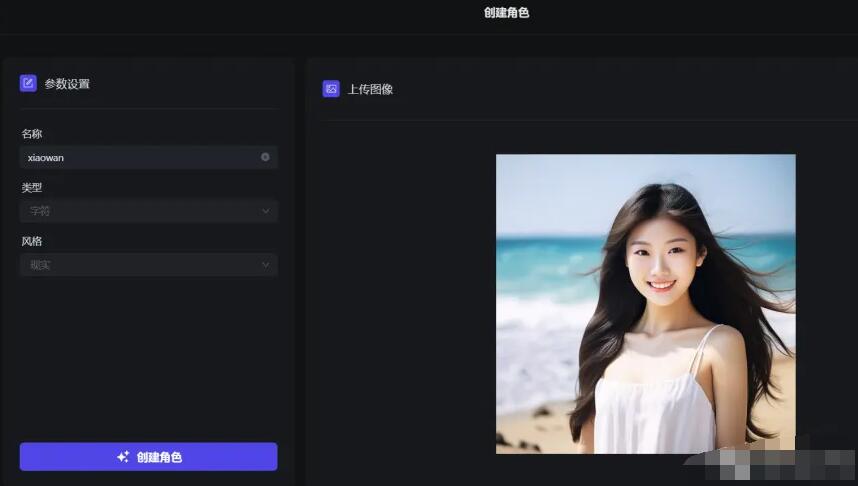 免费无限制的AI在线生成视频工具-PixVerse 高清+逼真效果!第2张-全球主机测评网