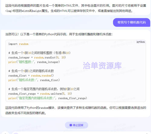 AI编程-Screenshottocode开源代码(图片在线生成HTML工具)支持多框架第1张-全球主机测评网