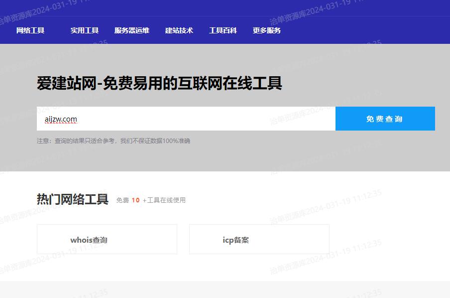教你如何在网页添加JS全屏水印教程(防盗防水印)第1张-全球主机测评网