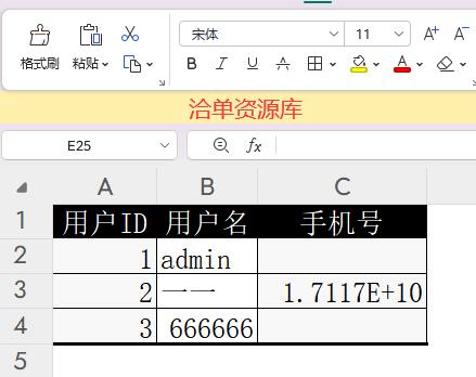 PHP实现将MYSQL数据库中指定字段/表内容导出Excel表格文件功能第1张-全球主机测评网