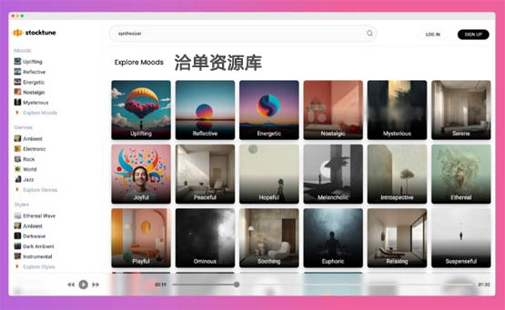 AIGC音乐网站-StockTune 提供大量AI生成的音乐免费下载(配乐和BGM必备)第2张-全球主机测评网