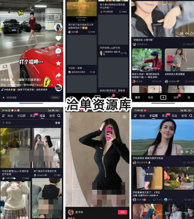 Vue框架模仿抖音实现手机视频无限滑动特效代码第2张-全球主机测评网