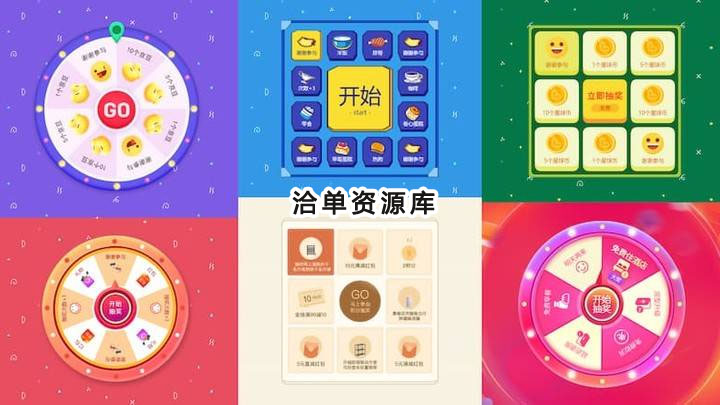 免费开源的大转盘/九宫格抽奖WEB组件代码-Lucky-Canvas(营销利器)第1张-全球主机测评网