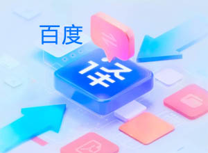最新PHP百度翻译接口API自适应实例源码（仿百度翻译功能）