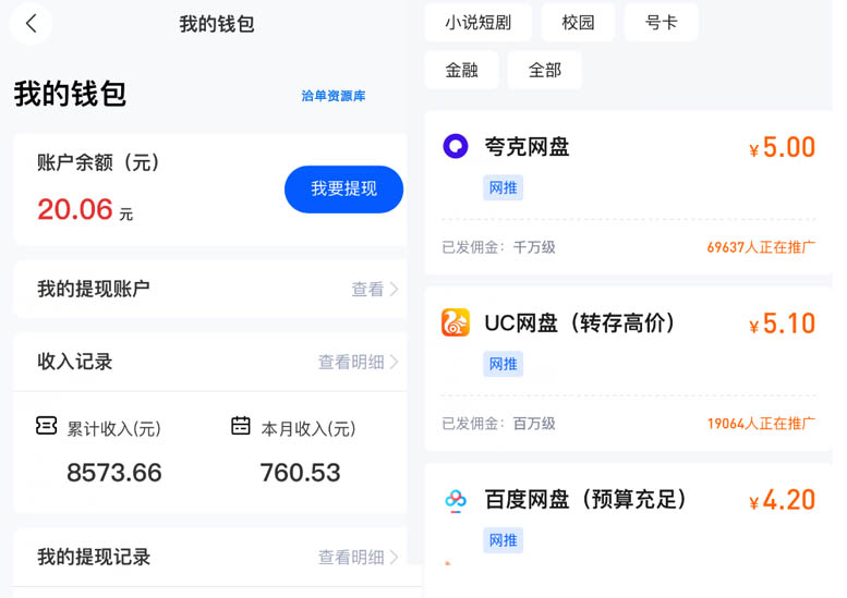 最新网盘资源管理系统ThinkPHP源码,打造易用的网盘搜索引擎(带夸克转存+包更新)第3张-全球主机测评网