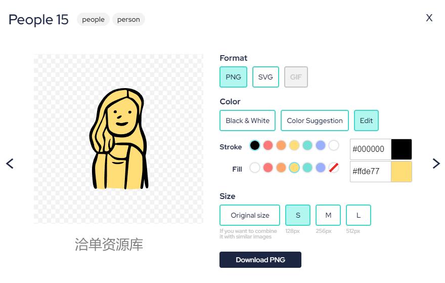 高端在线手绘插图库-CocoMaterial 免注册下载+开源可画第1张-全球主机测评网