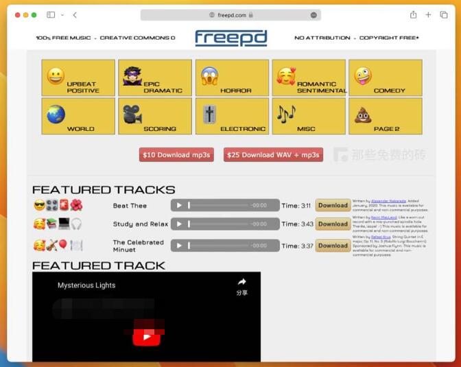 免费商用、无版权的Mp3/音乐下载的音频素材库网站-FreePD第1张-全球主机测评网