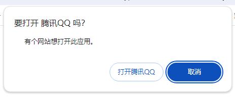 免费网页版NTQQ跳转加好友接口-个人也可以使用!第1张-全球主机测评网