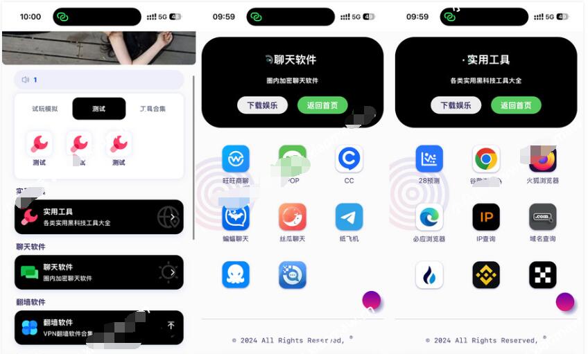 免费UI精美的Thinkphp导航下载页自适应源码带后台+搭建教程第1张-全球主机测评网