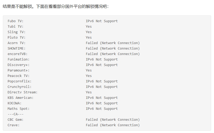 Spinservers:美国独立服务器月付$59起,10Gbps大带宽或不限流量怎么样?介绍和测评第3张-全球主机测评网