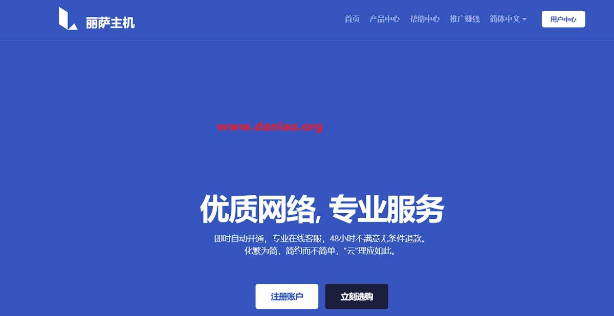 lisahost:双ISP住宅原生IP VPS(机房有香港/台湾/日本/新加坡/美国)，9折优惠，月付16元起，可选线路CN2/CUII/CMI/AS4837等