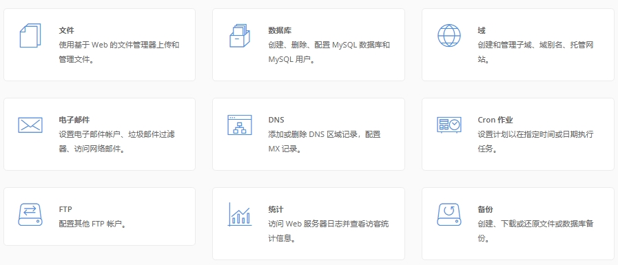 国外老牌免费虚拟主机提供商-FreeHosting 评测和分享经验第3张-全球主机测评网