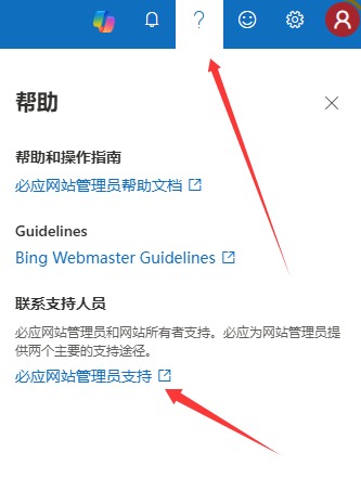 记录一次Bing搜索结果site:0(被K)解决方案~希望对新手有所帮助!第2张-全球主机测评网