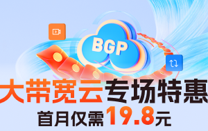2025国庆/中秋双节服务器/VPS活动大促销，优惠券/码停不下来！优惠汇总~