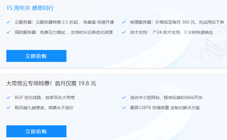 2025国庆/中秋双节服务器/VPS活动大促销,优惠券/码停不下来!优惠汇总~第1张-全球主机测评网