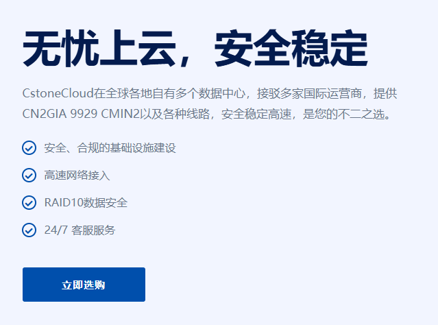 2025国庆/中秋双节服务器/VPS活动大促销,优惠券/码停不下来!优惠汇总~第2张-全球主机测评网