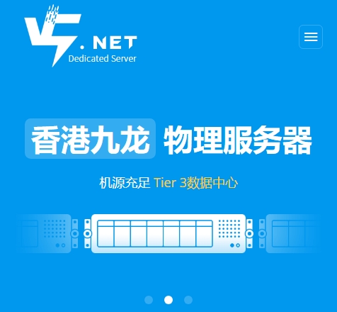 V5.NET Server服务器速度怎么样?香港云服务器1H1-2G低至9元/月第1张-全球主机测评网