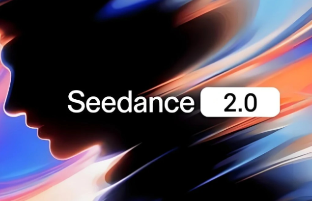 字节新一代AI视频生成模型Seedance2.0新手学习资料包 (全攻略+提示词)视频教学第1张-全球主机测评网
